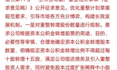 净利预增超105%！A股焦点，来了