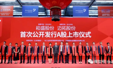 晶科能源拟发行GDR在法兰克福证券交易所上市，募资总额不超45亿元