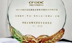 吴泊获批担任招商局财务公司董事长