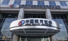 强化综合金融服务能力 券商“有序入局”碳市场