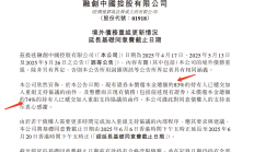 并购环境不断优化 上市公司间吸并重组频现