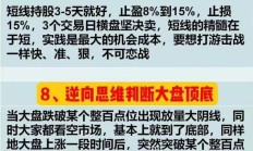 6连板天普股份7天两收监管工作函 “易主”前股价暴涨