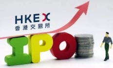 新琪安转战港股IPO：2023年营收净利齐下滑 “出海”提速