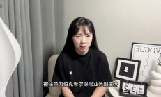 套现近20亿元刚满一个月，君正投资拟再度减持东鹏饮料股份