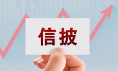 普利制药：信披违规被立案调查 公司及时任董事长等拟被罚170万