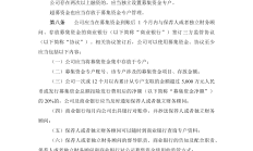 近期指数大涨，你的量化基金却亏了？这家量化私募紧急发文解释
