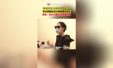 宝莱特子公司被检出质量控制等方面存严重缺陷