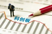 东北证券付立春:新三板2018的新时代、新阶段与新研究