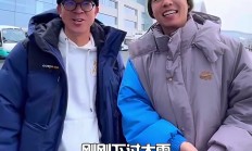 俞敏洪带你看美景？ “出圈”一周年：“直播+文旅”成东方甄选新航道
