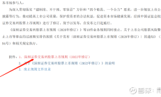 中国奥园上半年亏损约88亿元，“一直积极探索潜在资产出售机会”