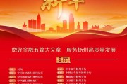 《金融“五篇大文章”的首都实践与探索》专栏第4期