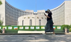 央行在福建召开优化支付服务推进会