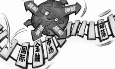 日本加息魔咒！金融风暴将至？历史上日本加息后多爆发全球金融风暴：2000年科网股破灭，2007年次贷危机