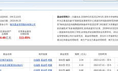 一周产业基金｜深圳首只种子基金落地、山西设立一只低空经济基金