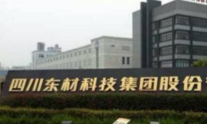 雷赛智能实控人儿子等拟减持 2020年上市募资5.1亿元