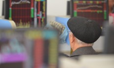 四部门联合印发意见打击证券期货违法犯罪活动