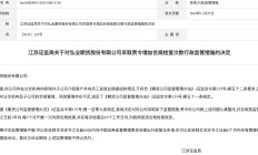 证监会：完善“保险+期货”模式，稳步推进常态化运作