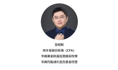 有“老基金”触发比例配售；医疗基金2026年业绩“开门红”