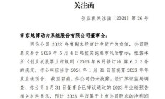 逾百家公司披露三季度业绩预告 超八成预喜