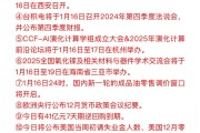 关于资本市场，这些部署值得关注