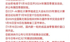 关于资本市场，这些部署值得关注