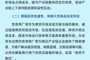 大商所：纯苯期货和期权将于7月8日上市交易