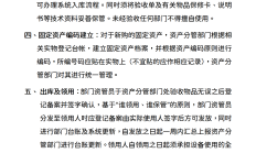 金融监管总局发布《资产管理信托管理办法（征求意见稿）》 信托业务深度转型锚定资管本源