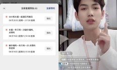 618收官 小红书直播“特色不特”