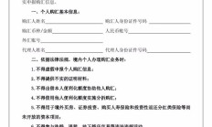 外汇局副局长李红燕：坚持服务实体经济 加强外汇便利化政策的供给