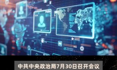 上市公司多措并举 提振投资者信心