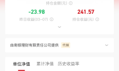 南京银行一季度营收、净利实现“双增”