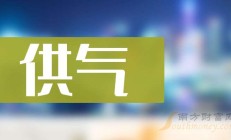 德迈仕20CM涨停 控股股东被6.69亿清仓潘异将成实控人