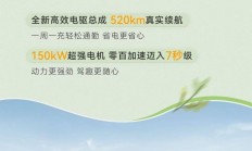 宁德时代拟赴港上市：预计2024年营收下滑 匈牙利项目进展缓慢