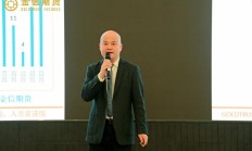 金信期货一名原从业人员因违规被永久性撤销期货从业资格