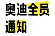 创始人退场 棒杰股份易主