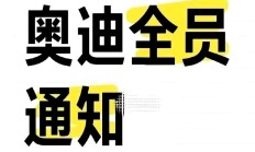 创始人退场 棒杰股份易主