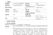 什么情况？这只中证A500ETF单周流入超百亿