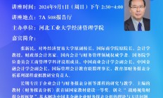 加大信息技术投入 券商推动数智化转型