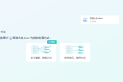 优化重组需松紧结合