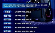 年内最贵科创板新股受机构热捧！豪掷26亿元，94家公募旗下3670只产品获配摩尔线程