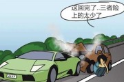 人保车险|车险中的常见误区有哪些？
