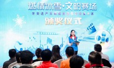 2024年度北京地区金融消保宣教优秀短视频征集结果正式揭晓