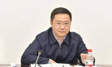 贵州银行原党委书记、董事长李志明被开除党籍