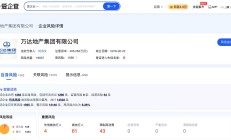 实控人股权流拍 四环生物悬而待定