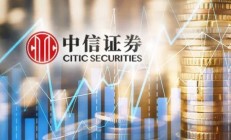 22家券商拟分红共计超300亿元 中信证券拟派现逾70亿元居首