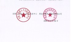 十一部门：鼓励企业发展算力云服务 探索建设全国或区域服务平台