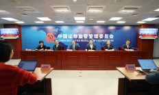 中国证监会副主席李明：持续巩固并不断加强资本市场执法高压态势