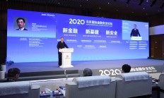 长安汽车金融因附加贷发放审核不审慎等违规被罚90万元 公司上半年营收净利双增