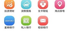 中金所：4月处理违反交易限额行为30起，对涉及的113名客户采取限制开仓措施