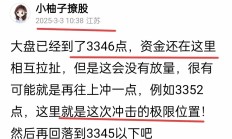“踏空”比下跌更难受？投资者抱怨徐彦新基金建仓慢，还有这些产品同样业绩欠佳